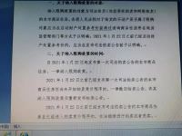 热点丨法拍房被纳入限购 上海楼市进入“真捡漏市场”？