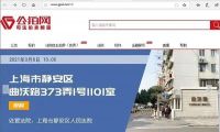 热点丨法拍房被纳入限购 上海楼市进入“真捡漏市场”？