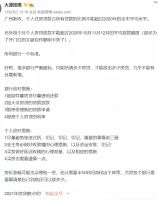 别吓唬买房人银行要停房贷了