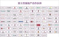 助力雄安 | 正品正标，服务国家千年大计