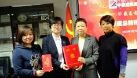 征途漫漫 惟有奋斗！中国建筑防水协会召开2020年总结评比表彰大会