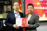 征途漫漫 惟有奋斗！中国建筑防水协会召开2020年总结评比表彰大会