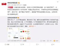 社区团购，醉翁之意在“支付”