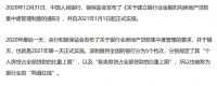 返乡人数锐减,三四线房价遭遇危机!