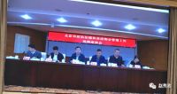 房地产法学会副会长兼秘书长赵秀池多次出席 市政协组织的《北京市物业管理条例》立法协商相关会议