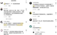 大反转来了?网红购买豪宅,不仅“跳单“还投诉中介,另有隐情?