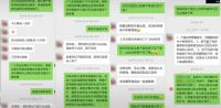 大反转来了?网红购买豪宅,不仅“跳单“还投诉中介,另有隐情?