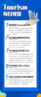 “就地过年”,最受伤的是谁?