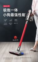 送TA最好的春节礼物 小狗吸尘器开启健康2021