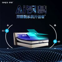 舒是AI智能床垫,缔造深度睡眠质量新高度