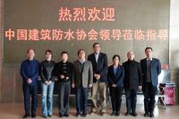 朱冬青秘书长率队调研走访中联慕尼、北新建材和东方雨虹
