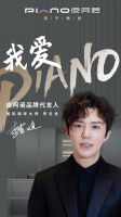 忠于独创·终于等到你!皮阿诺为什么选择李云迪?