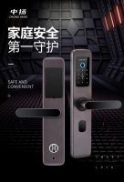 久邦科技旗下中扬指纹锁隆重上市,引领智能门锁新风尚