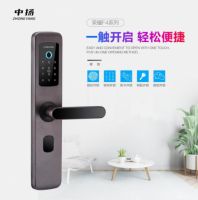 久邦科技旗下中扬指纹锁隆重上市,引领智能门锁新风尚