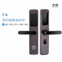 久邦科技旗下中扬指纹锁隆重上市,引领智能门锁新风尚