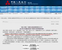 风向变了!深圳、广州、上海连夜宣布!