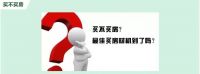 【楼市】很多人搞不明白 : 疫情期间钱不好挣 ,房子为啥卖的这么好,因为......