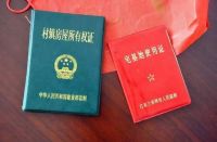确权“停止”？2021年起，农村房屋统统实行“房地一体”
