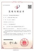 立邦上榜2020广东省知识产权示范企业，一项专利获省级专利奖立邦上榜2020广东省知识产权示范企业，一项专利获省级专利奖