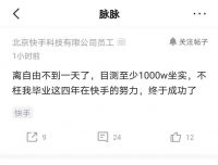 为什么更看好海淀和西城?