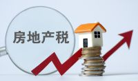 没想到，“这个税”比房产税先来了，最高20%，两类人该早做打算