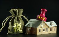没想到，“这个税”比房产税先来了，最高20%，两类人该早做打算