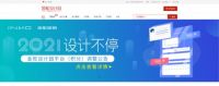 金舵瓷砖获两项创新大奖，数字化引领企业发展