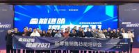 金舵瓷砖探索新零售,成为热门瓷砖加盟品牌推荐