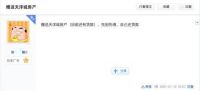 环京房子都开始免费送了?