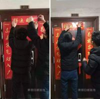 春节倒计时!东易日盛超放心家装给您拜个早年