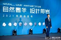 唯美L&D奢石岩板,开启中国高端品牌岩板时代