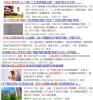又出新政!上海、北京、深圳出招,支持商办改住房!