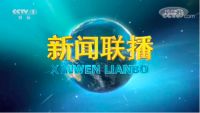 《耐特指纹锁》强势登陆央视，提升品牌号召力