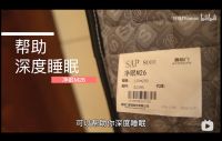 品牌年轻化的变局中，喜临门用“深睡”对话Z世代