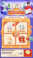 京东年货节携手品牌让年味到家，炸年兽、压岁钱趣味互动圆满收官！