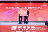 意甲“梦幻联动”蒙娜丽莎,成首登赛场的中国家居品牌