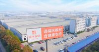 2020年度宿迁精品品牌公示，福庆实木生态板强势入围