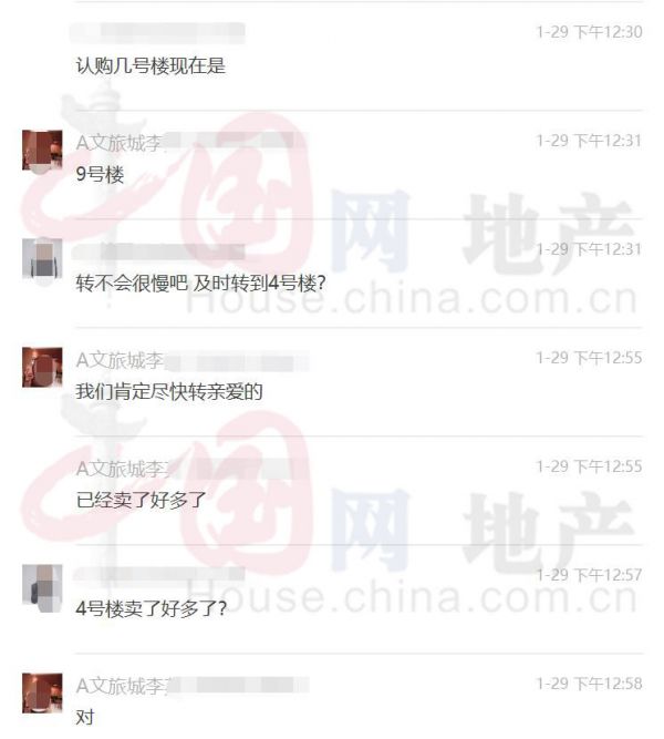 偷梁换柱 济南融创文旅城无预售证卖房套路购房人-中国网地产