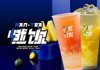 燃饮奶茶品牌的背后,有着怎样的实力