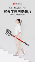 家居清洁产品的优选 小狗吸尘器与你相约天猫旗舰店