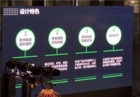 龙闯电梯打造平台化战略布局，共创民族企业未来