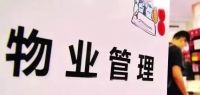 避坑指南!买房需要注意哪些事儿?