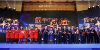 简爱集团罗辑俐｜相信坚持和时间的力量，用心经营见证企业价值