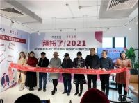 简爱集团罗辑俐｜相信坚持和时间的力量，用心经营见证企业价值