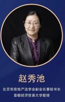 京沪深三地加码长租公寓监管,严控“租金贷”成焦点