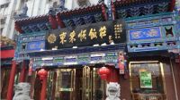 双11老字号品牌持续转型