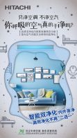 疫情带火健康家电 家用净化中央空调成消费新趋势