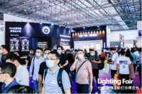 坚定办好3月18-21日第26届古镇灯博会 打造品牌贸易巨舰