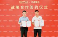 水星家纺：匠心品质，颠覆创新，打造品牌核心竞争力