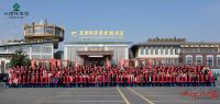 国潮品牌，匠心品质|北疆2021年度经销商大会即将盛大开幕